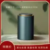 Té de Frutas Té de Flores Sellado Té Negro Mengding Huangya Caja Metálica de Té Caja de Regalo de Té Empaque Lata Pequeña Té Té Verde Universal Metal