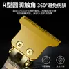 Cortapelos Eléctrico Recortador Máquina Cortapelos Afeitadora Eléctrica Recortador de Cabello Motor sin Escobillas Recargable Lavable Afeitadora para Cabeza Rapada