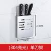 Estante de Almacenamiento para Cuchillos de Cocina, Estante para Cuchillos de Pared sin Taladro, Portapalillos, Estante de Almacenamiento de Cuchillos Integrado