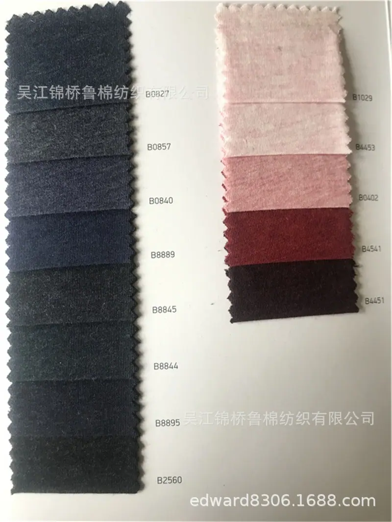 色纺纱BL-4.jpg