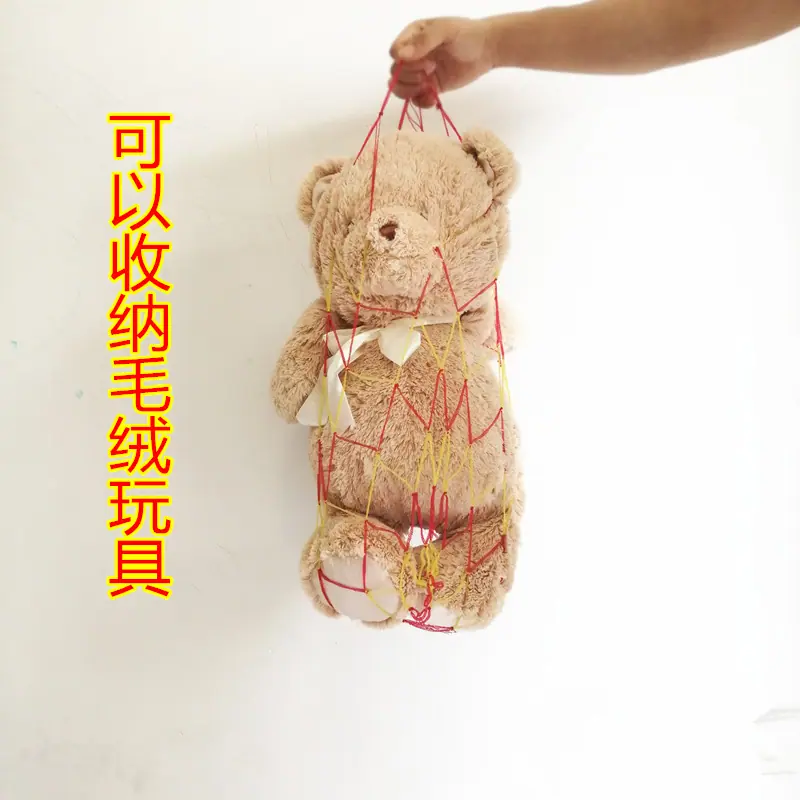 70公分网兜1