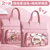 Bolsa Tote para Estudiante, Bolsa para Libros, Bolsa de Lona para Estudiante de Primaria, Bolsa para Archivos de Tareas para Niños y Niñas, Bolsa para Clases de Refuerzo, Grande
