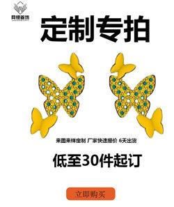 定制.jpg