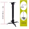 Suporte para Projetor Suporte de Teto/Suspenso/Parede para Projetor Suporte Universal BenQ