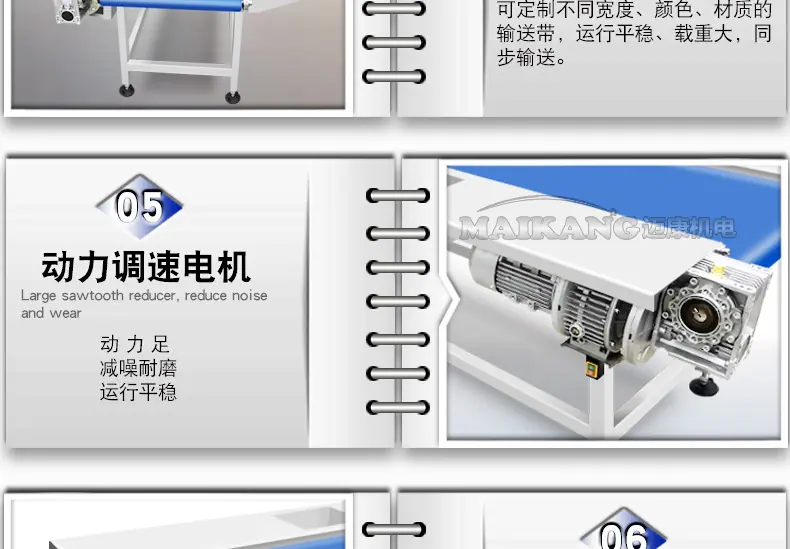 迈康六工位新款详情_09.jpg