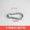 Accesorios Conector de Cable de Acero para Equipo de Fitness, Cabeza de Remache de Cable de Acero, Terminal de Cuerda de Equipo Integral de Entrenamiento de Fuerza para Gimnasio