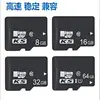 Atacado do fabricante cartões de memória de alta velocidade 4G 8G, cartões de armazenamento para celular 16G, cartões TF 32G, 64G para dashcam feitos sob medida
