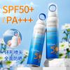Mei Dailin Protector Solar en Spray Blanqueador y Calmante Alta Potencia Anti-ultravioleta Refrescante y No Graso Verano Estudiantes Entrenamiento Militar Necesario