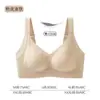 Roupa íntima sem costura para mulheres com seios grandes, faz o busto parecer menor, estilo fino de verão, levanta e anti-queda, junta e sustenta os seios laterais