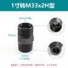 Conexión Hidráulica Macho a Conexión de Transición Imperial 1/4 de Pulgada a M14 18*1.5H Férula Rosca Exterior Recta a Metabo