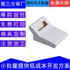 Diseño y Desarrollo de Productos Plásticos Grandes, Moldes de Inyección de Plástico, Procesamiento de Piezas de Juguete, OEM Personalizado