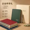 Libreta A5 de espiral personalizada de papel Kraft para publicidad empresarial, oficina, logotipo imprimible, libro desplegable al por mayor