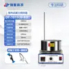 Agitador Magnético Calefactor Térmico Df-101S Pantalla Digital de Laboratorio Baño de Aceite de Temperatura Constante Baño de Agua Agitador Eléctrico
