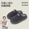 Pantuflas de Algodón Lidani para Mujer Invierno Nuevo Estilo Interior Hogar Cálidas Antibacterianas de Felpa Cómodas para el Hogar Hombres Invierno