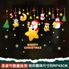 Guirnalda Decoración de Papá Noel Día de Año Nuevo Pegatinas para Vidrio de Ventana Decoraciones Colgantes Pegatinas Electrostáticas Pegatinas para Puertas Pegatinas para Ventanas Removibles