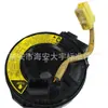 84306-52020 Piezas de Automóvil Adecuadas para Coches Toyota Corida