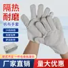 Luvas de Lona Branca para Atacado de Fabricante com 24 Fios, Camada Dupla Resistente ao Desgaste, Luvas de Proteção do Trabalho para Soldagem e Construção, Resistentes a Cortes e Antiderrapantes