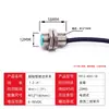 Sensor de Interruptor de Proximidad Tipo Corto M8/M12 Dos/Tres Cables NPN Normalmente Abierto 18mm Sensor Inductivo de Metal de Tres Cables