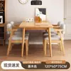 Mesa de Comedor, Mesa de Comedor Completamente de Madera Maciza, Apartamento Pequeño, Casa de Alquiler Sencilla, Mesa de Comedor Larga, Color Nogal, Mesa de Comedor y Sillas Modernas Combinadas