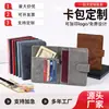 Hebilla Magnética Transfronteriza RFID Viaje Anti-magnético Portapasaporte Portada de Pasaporte Personalizada Etiqueta de Equipaje Portapase de Abordar Bolsa para Pasaporte Portatarjetas