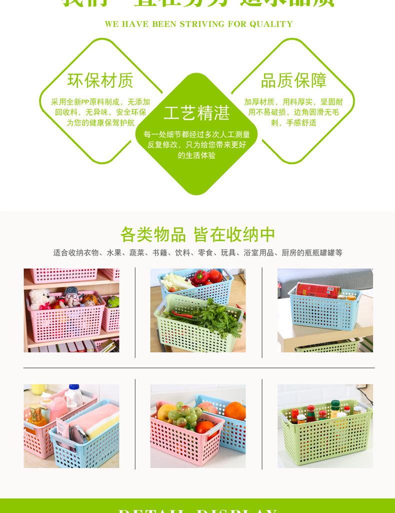 方形收纳筐_05
