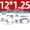 Tapa de tornillo de tuerca hexagonal de diente fino de acero inoxidable 304/316L diente joven M4M5M6M8M10-M52 * 1*1.5*2