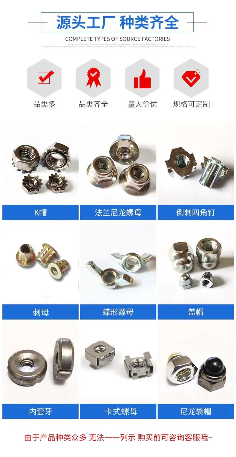 种类齐全