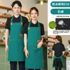Nuevos delantales de lona con logotipos impresos personalizados para restaurantes, bares, cafeterías, tiendas de té de leche y ropa de trabajo de cocina para hombres y mujeres, disponibles al por mayor