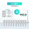 Instrumento de Cuidado de la Piel de Belleza Microcristal de Luz de Agua Interestelar Instrumento de Introducción de Chip Nano de Microaguja No Invasivo
