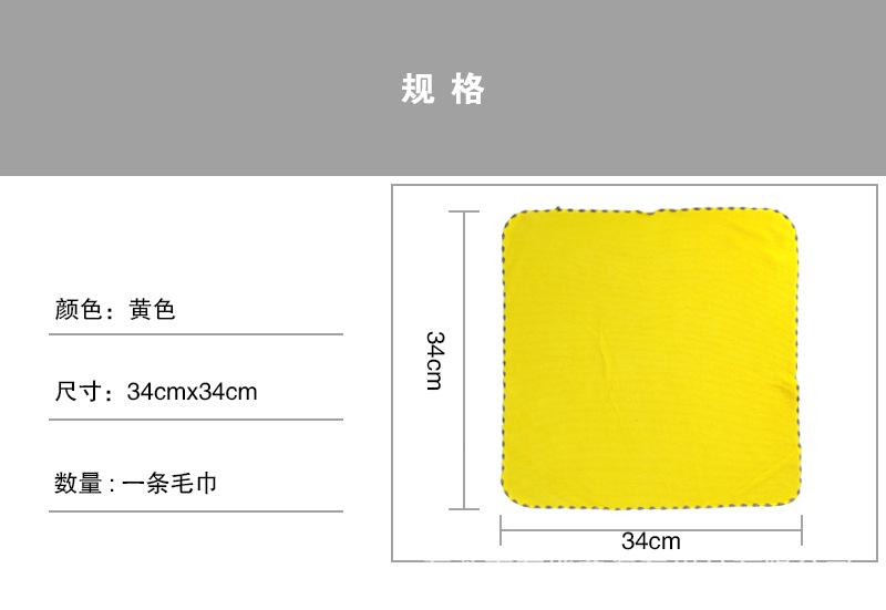 毛巾详情页中文版_03.jpg