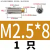 Tornillo hexagonal de apriete de extremo convexo de acero inoxidable 304, tornillo de máquina de extremo cilíndrico de latón, tornillo de medidor de alambre superior sin cabeza M3-16