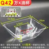 Caja de Recolección de Grasa para Campana Extractora, Ranura para Fugas de Aceite de Campana Extractora Estilo Europeo, Taza de Aceite Redonda Cuadrada de Hebilla de Tres Garras Universal de Estilo Antiguo