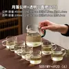 Separación de té Gong Dao Bei colador de té tetera integrada filtro con forma de luna taza de té verde pantalla de filtro para el hogar beber té filtro de té