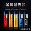 Encendedor Metálico Azul Llama a Prueba de Viento Modelo Nuevo, Hecho a Medida con Impresión de Logo, Venta al por Mayor de Fábrica, Acabado Mate, Duradero