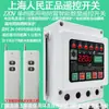 Interruptor de Control Remoto Hai People Eléctrico Monofásico Control Remoto Inalámbrico Motor de 220V Bomba Sumergible Control Remoto Inalámbrico