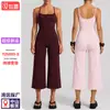 Conjunto de yoga transfronteiriço com linda regata esportiva nas costas, conjunto de calça cropped de perna larga de cintura alta de secagem rápida para corrida e fitness para mulheres
