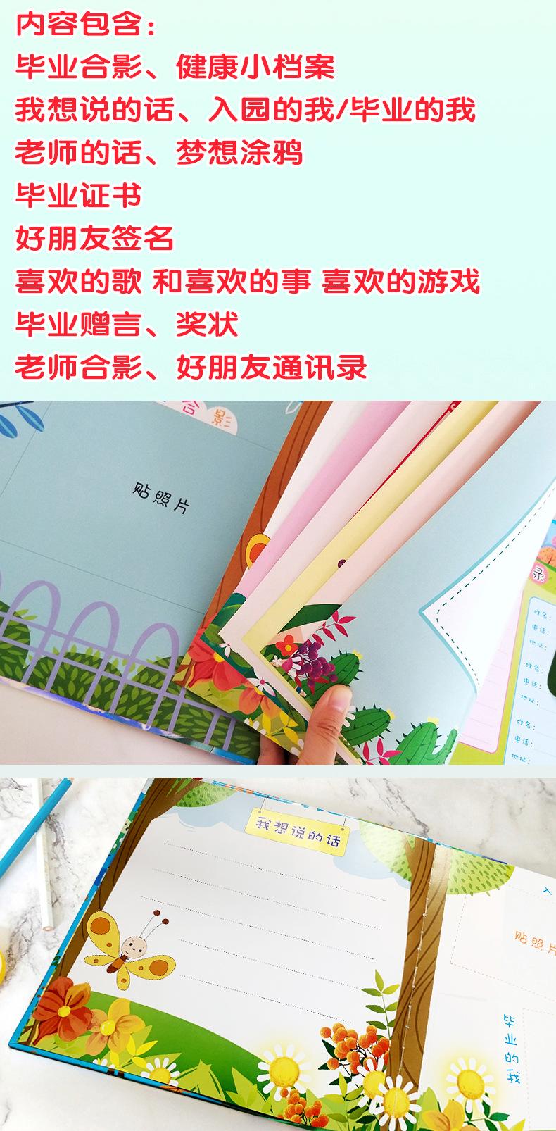 奶牛2本详情-切08.jpg