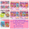 Libro de Pegatinas de Escena Miniatura, Libro de Pegatinas Creativo Hecho a Mano para Niños, Juguete de Pegatinas Divertido Tridimensional, Pegatinas de Dibujos Animados