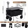 Carro de camping plegable remolque de camping carretilla de mano plegable para exteriores carrito de picnic carrito de puesto