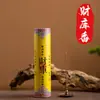 Cofre del Tesoro Incienso Purifica el Aire Incienso Clásico de Pino Refresca el Aire Incienso para el Hogar Ajenjo Natural Incienso de Flujo Inverso