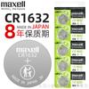 Pila de Botón Maxell Cr2032 2025 2016 Pila de Litio Llave de Coche Wansheng Venta al por Mayor