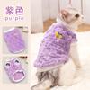 Roupas de Gato para Outono e Inverno, Roupas Quentes para Gatos, Roupas Espessas de Lã de Cordeiro para Cães Pequenos e Médios, Roupas Fofas para Animais de Estimação