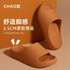 Sandalias de suela gruesa para hombre y mujer, uso en casa, modelo de verano nuevo para pareja de EVA interior, pantuflas de baño antideslizantes de secado rápido para hombre
