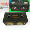 Caja Vacía Doble Altavoz de 6.5 pulgadas Caja de Madera para Audio de Coche Recinto para Altavoz de Coche Subwoofer Tablero Amplificador de 5 pulgadas Altavoces de Alta y Baja Frecuencia