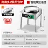Panela para Pão Frito na Água Forno Comercial para Pão Frito Máquina Totalmente Automática Elétrica de Gyoza Panela para Dumpling Pão Frito Potsticker Máquina Elétrica de Crepe Máquina de Pão Frito