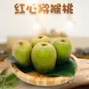 Kiwi Corazón Rojo de Pujiang, Sichuan, kiwi Yang Rojo para entrega, frutas pequeñas, medianas y grandes de temporada, 6/10 frutas frescas
