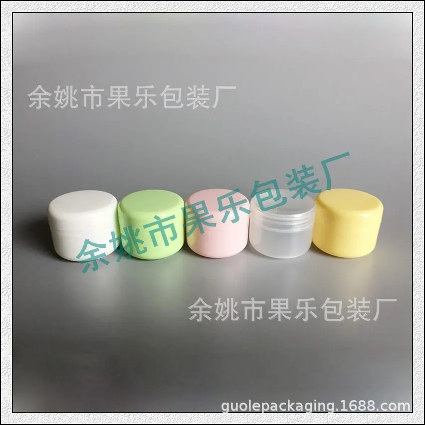 50g彩色jar 圆柱.jpg