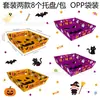 TP068 Comercio Exterior Cara de Fantasma de Halloween Fantasma de Calabaza Fiesta de Fantasmas Caja de Papel para Snacks Dulces Regalos Horneado de Pasteles con Tapa