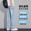 Nuevos Jeans de Tencel para Hombre 2026, Corte Recto Holgado, Novedad de Otoño, Seda de Hielo Drapé, Pierna Ancha, Versátiles, Pantalones Casuales
