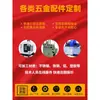 Tuerca remachable de acero al carbono galvanizado Tuerca remachable dentada Placa de presión S-M2M2.5M3.5M4M5M6M8M10M12